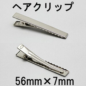 yƖp 40Zbg z wANbv [56mm×7mm] sgy-536_40p(Nbv | wAANZT[ p[c ܂ݍ׍H nhCh ޗ f   Ƃs bgRs yj