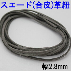 XG[hijvЂ 2.8mm [O[]y3mJbgzsgy-218_gray_3my[։z( |pp[c | |pi |ޗ nhCh vЂ Ђ vR R ޗ nhCh 