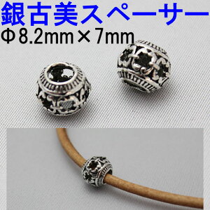 yƖp 10Zbg z` Ô Xy[T[ [8.2mm×7mm] sgy-909_10py[֔zz( lbNX uXbg  ANZT[ p[c nhCh ޗ   AeB[NVo