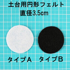 yƖp50Zbg zRT[WEu[`yptFg[~`Ea3.5cm] [/]sgy-538y[֔zz( p[c | |pi |ޗ p[c nhCh tFg ڒp  