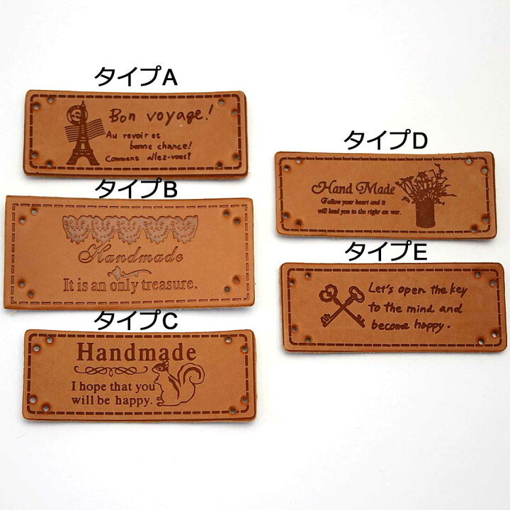 楽天市場】【5枚パック】革タグ 5タイプ （同タイプ5枚入り） sgy-1379  
