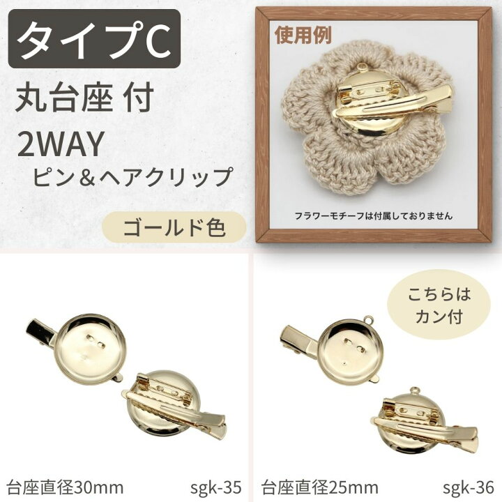 楽天市場】【4個 / 10個 / 30個】【韓国製】コサージュピン 9タイプ 全 