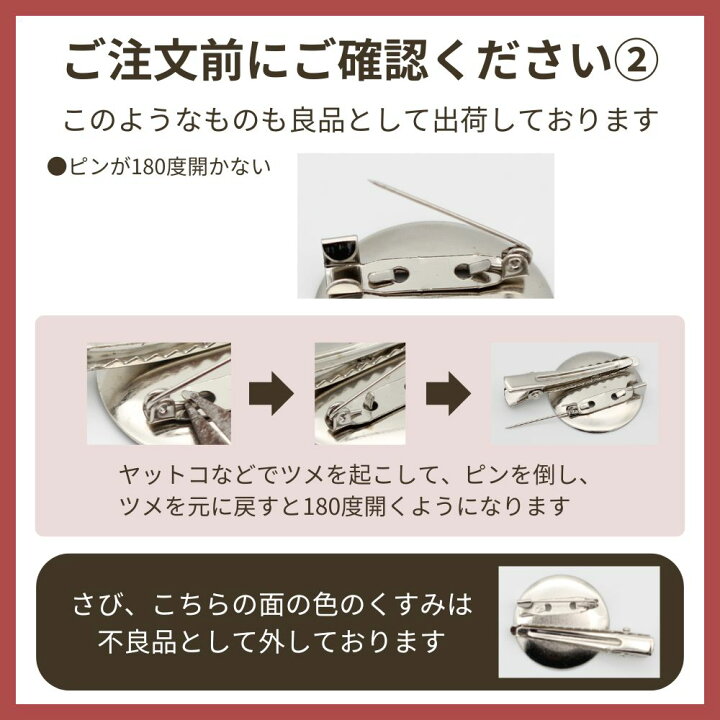 楽天市場】【100個パック】 ブローチピン ＆ ヘアクリップ 2WAY 