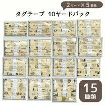 楽天市場】ハンドメイド タグ 犬の通販