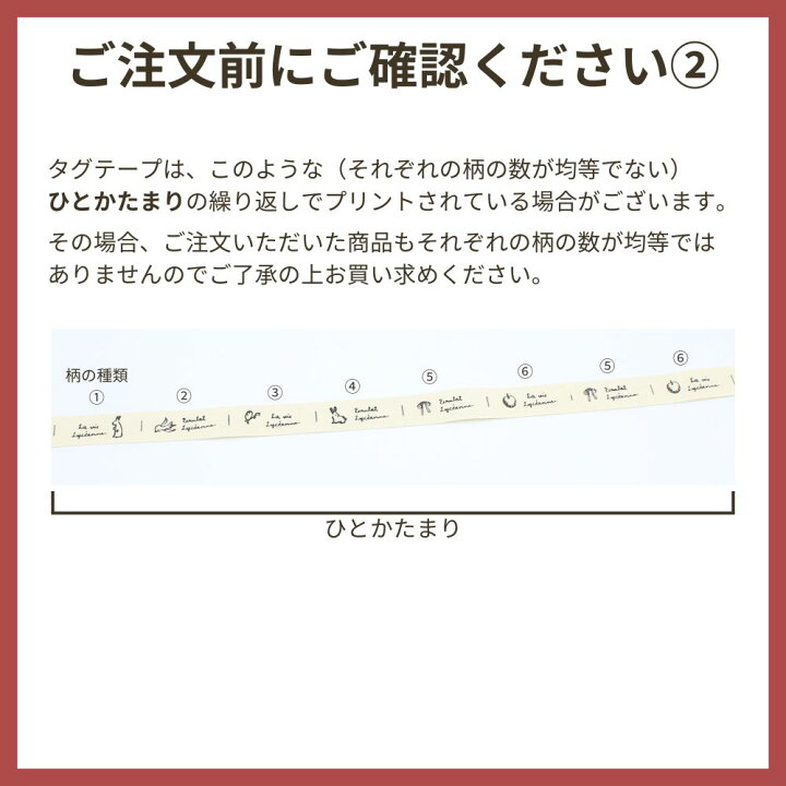 楽天市場】コットン タグ テープ [2cm幅][約2ヤード(約182cm)（タグ38 
