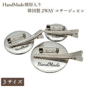 RT[WsyVz HandMade ؍ 2WAY 3TCYy4/10/30zsgk-cp2way-egviu[`s u[` ~` ܂ݍ׍H nhCh  t wANbv ~ 傫 46mm 38mm 