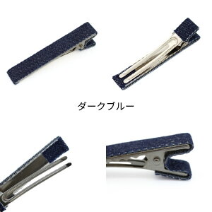 yF 4/20zfj{ dグ wANbv[x[XFF] [{F_[Nu[/y[u[] [61mm×10mm] sgy-212-denim (F   F u[ fj { ڂ ribbon Nb
