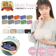 【楽天ランキング１位】 通帳ケース 印鑑 通帳 ケース 印鑑収納 ...