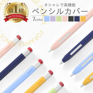 yz yVJo[ Apple PencilP[X Apple Pencil ꐢ 񐢑 Jo[ P[X Obv Lbv [d\ AbvyV 킢 IV   g @\ 