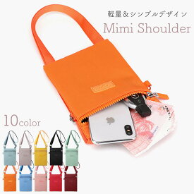 【送料無料】ショルダーポーチ 万能ショルダーポーチ メンズ レディース 斜めがけバッグ 斜め掛け カバン ハンドバッグ プレゼント ギフト 携帯 スマホ スマートフォン iPhone カードケース 財布 収納 ミニポーチ ミニショルダーバッ