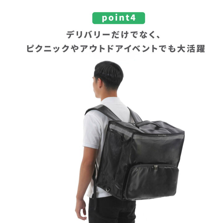 楽天市場】【送料無料】 デリバリーバッグ ウーバーイーツ ロゴなし 