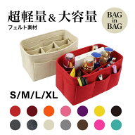 【送料無料】 バッグインバッグ 縦型 リュック 軽い 大きめ 仕切...