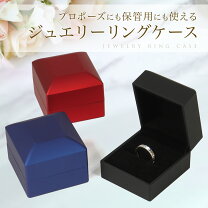 楽天市場】指輪ケース寿（ジュエリー・アクセサリー）の通販