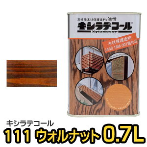 LVfR[ 0.7L #111 EHibg LV eiX ؍ޕی ؍ ؖ ی K[h h yL h h hJr Z