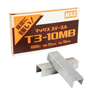 �}�b�N�X �X�e�[�v�� T3-10MB MS92630 ���� �֐c ���� �K���^�b�J�[ �^�b�J�[ �z�b�`�L�X �j max �H��