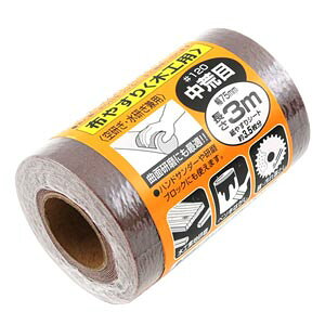 SK11 TfBO[ z₷ ؍Hp #120 r 75mm×3m