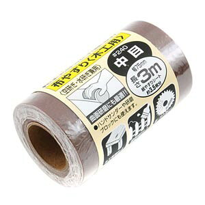 SK11 TfBO[ z₷ ؍Hp #240  75mm×3m