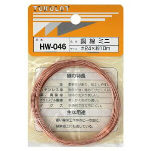  ~j #24x10m HW-046