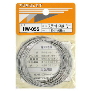 XeX ~j #24x8m HW-055