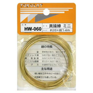 ^J ~j #26x14m HW-060