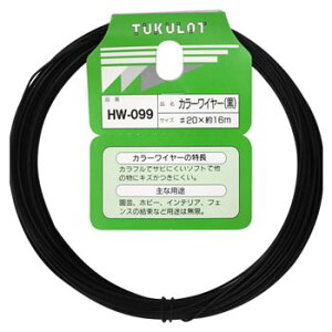 J[C[  #20x16m HW-099