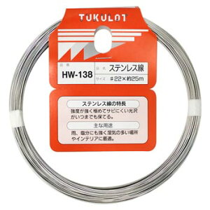 XeX #22x25m HW-138