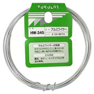 A~C[ #18x7m HW-345