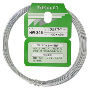 A~C[ #20x9m HW-346