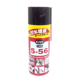【CRC】クレ　KURE-5-56　320ml+64ml（20%増量缶）【呉工業】