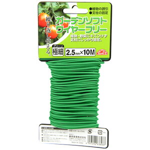 ZteB|3 K[f\tgC[t[ O[ 2.5mmX10m H DIY | K[fjO ԍ  Y 