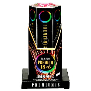 v~A18 (18A×6{ ő108A)