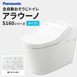 �y�݌ɂ���z �p�i�\�j�b�N �A���E�[�m S160 �^�C�v1K �t���b�g�����R���t�� XCH1601WSK ���r�� �W���^�C�v �r���c 120mm 200mm �^���N���X�g�C�� ��􂢂Ȃ� ��̌^ �֊� �������֍� Panasonic