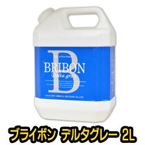 楽天市場】床用ワックス ブライボンの通販
