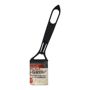 塗装用刷毛 J-GRIP eco 万能用 50mm インダストリーコーワ ハケ 樹脂柄 交換 水性 油性 ニス 化繊 山羊毛 DIY ペンキ 塗料 用品 用具 道具 器具 グッズ アイテム ツール ホームセンター