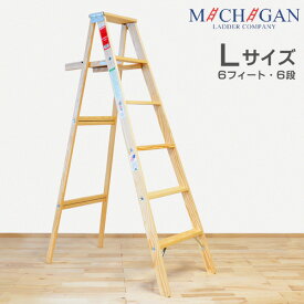 分散 鳴り響く イースター 木製 はしご Pontague Net