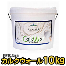 楽天市場 塗り壁 外壁 Diyの通販