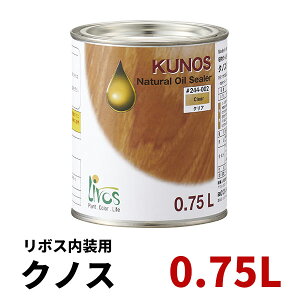 {X NmX 0.75L