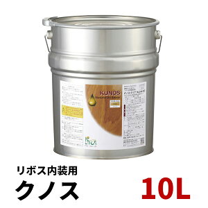 {X NmX 10L