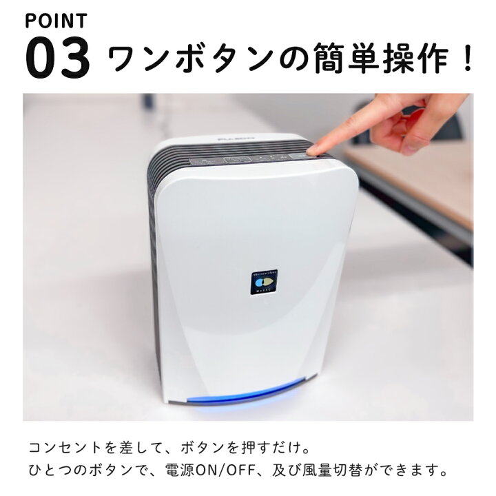 楽天市場】フジコー 空気清浄機 ブルーデオ S型 MC-S201 Bluedeo mc 