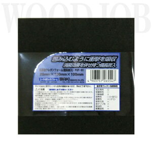 aCY ᔽE^tH[iYj 100X100X20mm PUF-01