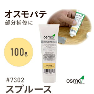 �I�X���p�e # 7302 �X�v���[�X 100g �I�X���p�e �p�e ���R�h�� ������ �p�e ���� ��C ��C�� �� ���� �I�X�� �I�X���J���[ osmo