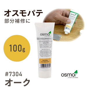 �I�X���p�e # 7304 �I�[�N 100g �I�X���p�e �p�e ���R�h�� ������ �p�e ���� ��C ��C�� �� ���� �I�X�� �I�X���J���[ osmo