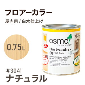 IXJ[ tA[J[ 3041 i` 0.75Lt[Op Z^  F  ϋv  ͂ h t̉ɋ ی osmo IX R h h DIY  Ƌ 