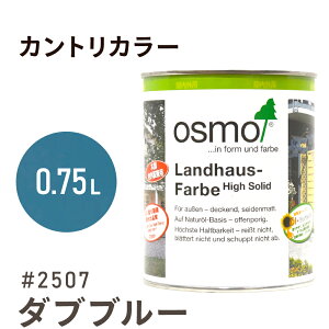 IXJ[ Jg[J[ 2507 _uu[ 0.75L p Z^ 1h  2h hԂ F ANZgJ[Oɋ ό ϋv  ͂ h ی osmo I