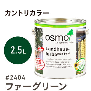 IXJ[ Jg[J[ 2404 t@[O[ 2.5L p Z^ 1h  2h hԂ F ANZgJ[Oɋ ό ϋv  ͂ h ی osmo 