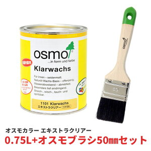 IXJ[ GLXgNA[ 1101 0.75L IXuV 50mm Zbg h IXG[f IC XeC Rh ؕ Ƌ bNX  NA EFbg  DIY eiX pi 