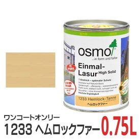楽天市場 オスモカラー ワンコートオンリーの通販