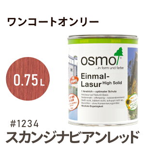 IXJ[ R[gI[ 1234 XJWirAbh 0.75L p Z^  ̖ F J[ؖ Ȃ  osmo IX bNX IC XeC R h 