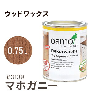 IXJ[ EbhbNX 3138 }zKj[ 0.75L pZ^  F 3⎺ ͂ h eiX y N ی  R N osmo IX bNX IC XeC h 