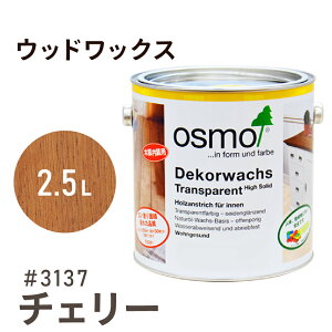 IXJ[ EbhbNX # 3137 `F[ 2.5L pZ^  F 3⎺ ͂ h eiX y N ی  R N osmo IX bNX IC XeC h h